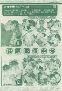 Page 468 of drap 2015-04 - preview thumbnail
