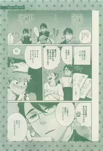 Page 471 of drap 2015-04 - preview thumbnail