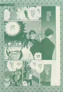 Page 473 of drap 2015-04 - preview thumbnail