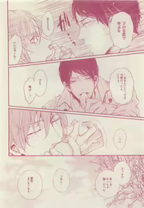 Page 104 of drap 2015-05 - preview thumbnail