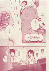 Page 111 of drap 2015-05 - preview thumbnail