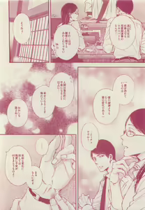 Page 112 of drap 2015-05 - preview thumbnail