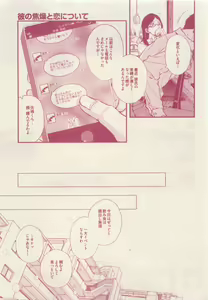 Page 113 of drap 2015-05 - preview thumbnail