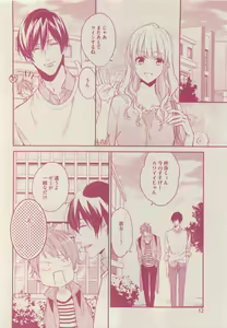 Page 12 of drap 2015-05 - preview thumbnail