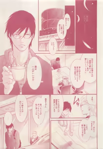 Page 129 of drap 2015-05 - preview thumbnail