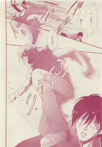 Page 132 of drap 2015-05 - preview thumbnail
