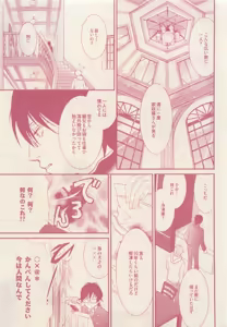 Page 137 of drap 2015-05 - preview thumbnail
