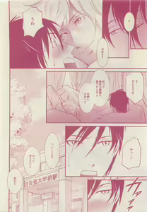 Page 144 of drap 2015-05 - preview thumbnail