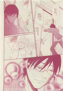 Page 146 of drap 2015-05 - preview thumbnail