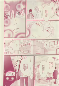 Page 150 of drap 2015-05 - preview thumbnail