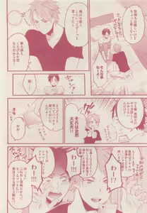 Page 162 of drap 2015-05 - preview thumbnail