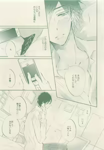 Page 173 of drap 2015-05 - preview thumbnail