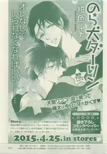Page 197 of drap 2015-05 - preview thumbnail