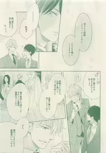 Page 203 of drap 2015-05 - preview thumbnail