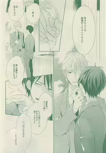 Page 204 of drap 2015-05 - preview thumbnail