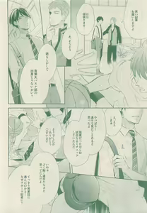 Page 208 of drap 2015-05 - preview thumbnail
