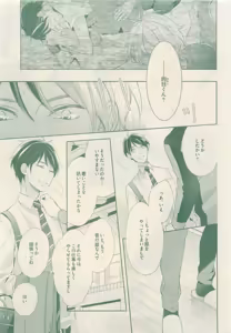 Page 209 of drap 2015-05 - preview thumbnail