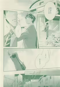 Page 210 of drap 2015-05 - preview thumbnail