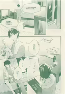 Page 211 of drap 2015-05 - preview thumbnail