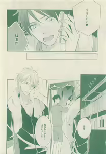 Page 212 of drap 2015-05 - preview thumbnail
