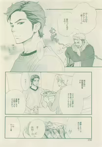 Page 230 of drap 2015-05 - preview thumbnail