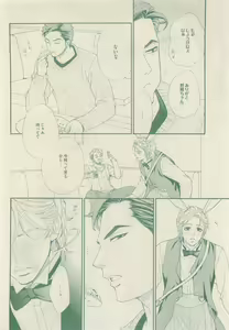 Page 232 of drap 2015-05 - preview thumbnail