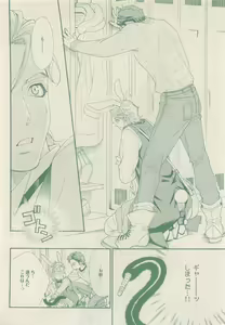 Page 234 of drap 2015-05 - preview thumbnail