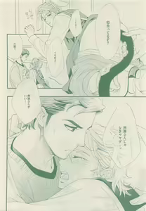 Page 238 of drap 2015-05 - preview thumbnail