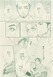 Page 239 of drap 2015-05 - preview thumbnail