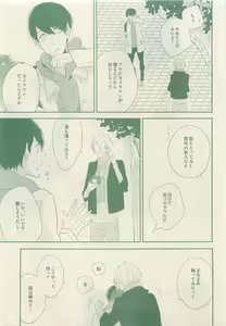 Page 273 of drap 2015-05 - preview thumbnail
