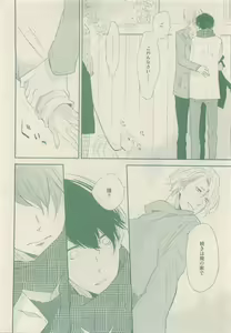 Page 288 of drap 2015-05 - preview thumbnail