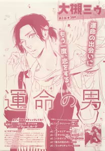 Page 29 of drap 2015-05 - preview thumbnail