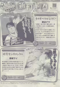 Page 358 of drap 2015-05 - preview thumbnail