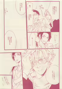 Page 37 of drap 2015-05 - preview thumbnail