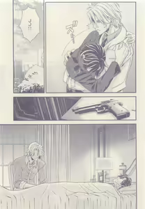 Page 373 of drap 2015-05 - preview thumbnail