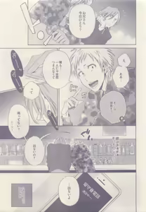 Page 385 of drap 2015-05 - preview thumbnail