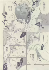 Page 402 of drap 2015-05 - preview thumbnail