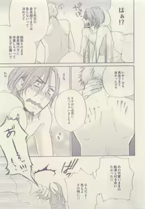 Page 409 of drap 2015-05 - preview thumbnail