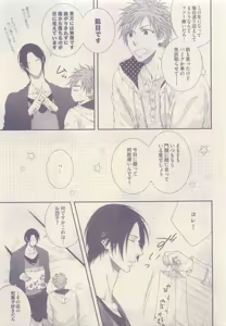 Page 415 of drap 2015-05 - preview thumbnail