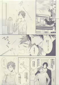 Page 427 of drap 2015-05 - preview thumbnail