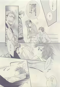 Page 453 of drap 2015-05 - preview thumbnail
