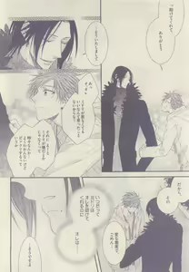 Page 458 of drap 2015-05 - preview thumbnail