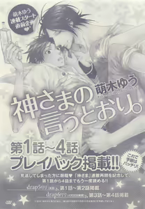 Page 467 of drap 2015-05 - preview thumbnail