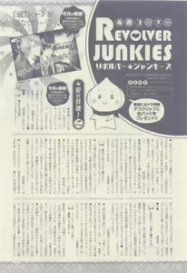 Page 471 of drap 2015-05 - preview thumbnail