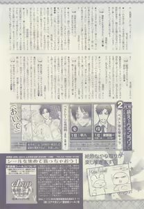 Page 473 of drap 2015-05 - preview thumbnail