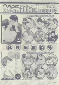 Page 478 of drap 2015-05 - preview thumbnail