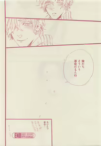 Page 48 of drap 2015-05 - preview thumbnail