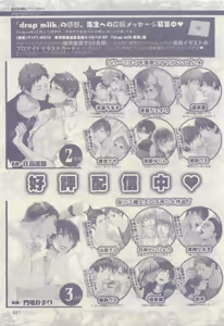 Page 481 of drap 2015-05 - preview thumbnail