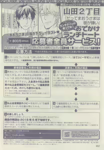 Page 482 of drap 2015-05 - preview thumbnail