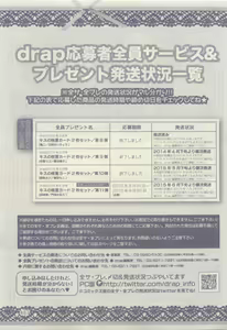 Page 487 of drap 2015-05 - preview thumbnail